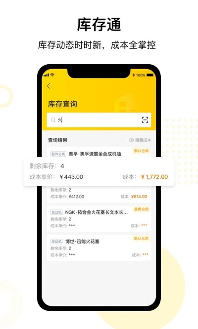�ŵ�ͨ�ֻ�������v3.10.1