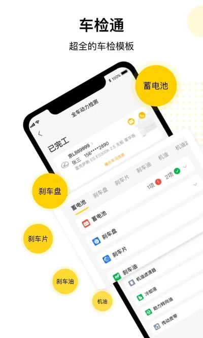 �ŵ�ͨ�ֻ�������v3.10.1