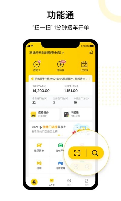 �ŵ�ͨ�ֻ�������v3.10.1