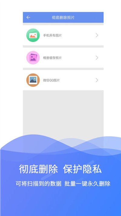 ���������޸���׿��v3.2.1