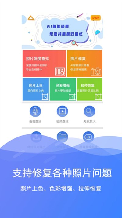���������޸���׿��v3.2.1
