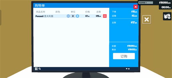 ����ģ����������v1.2.3