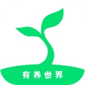 有养世界官方最新版v1.2.2