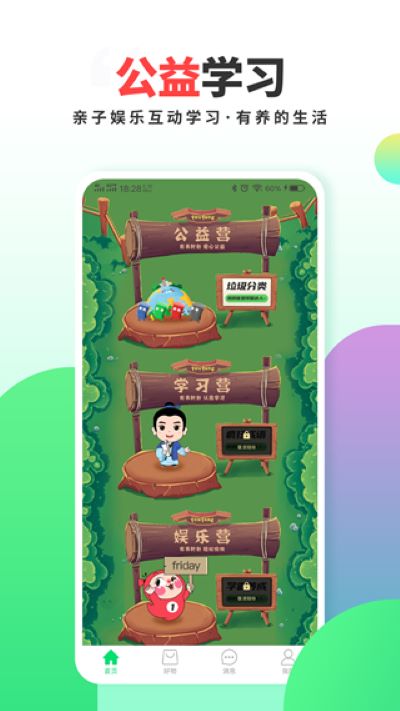 ��������ٷ����°�v1.2.2