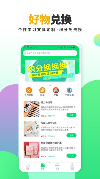 ��������ٷ����°�v1.2.2
