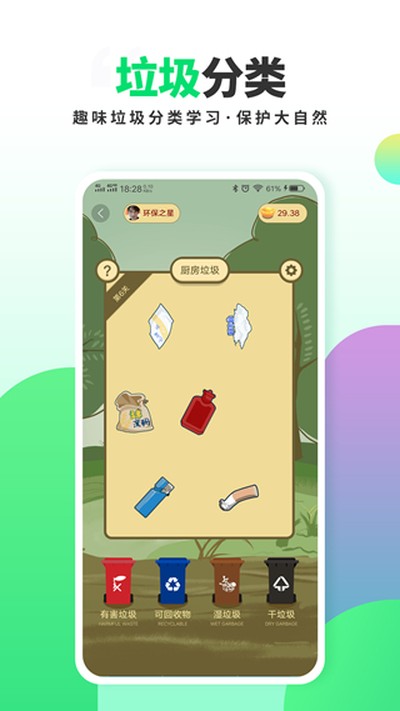 ��������ٷ����°�v1.2.2