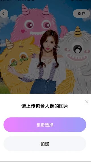 ����Ч��׿��v1.1.6