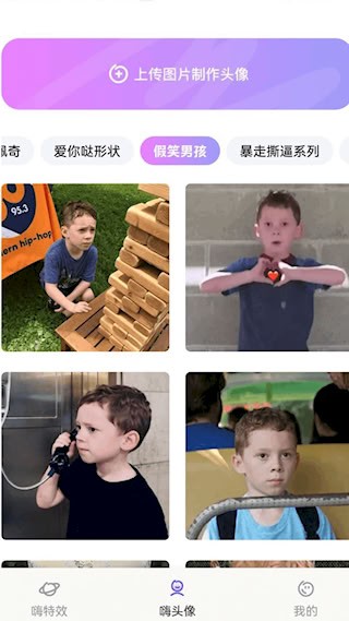 ����Ч��׿��v1.1.6