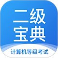 计算机二级宝典安卓版v4.3.3