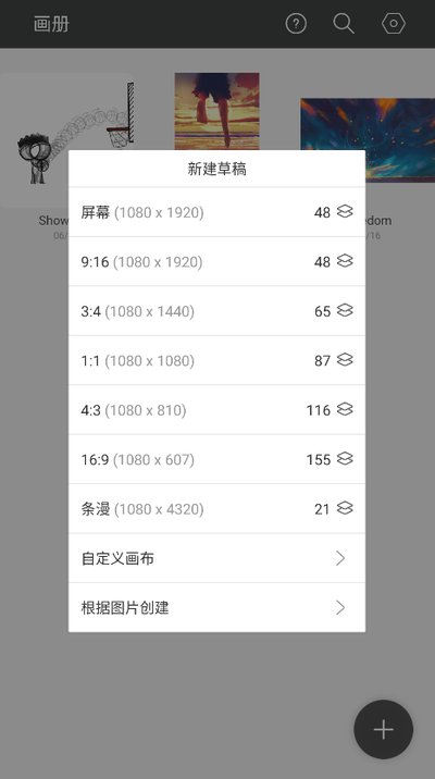 huionsketch�ٷ�����v4.0.4