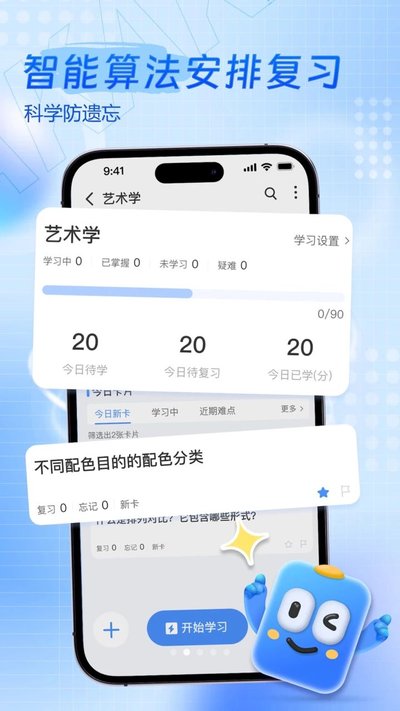 ���Ǽǰ�׿��v1.9.0