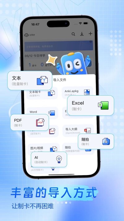 ���Ǽǰ�׿��v1.9.0