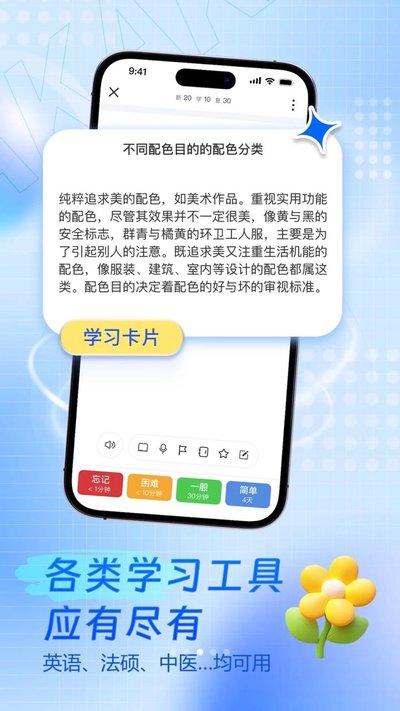 ���Ǽǰ�׿��v1.9.0