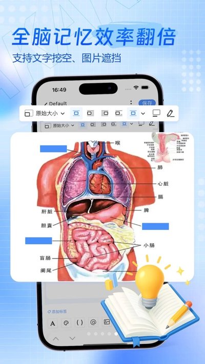 ���Ǽǰ�׿��v1.9.0