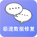 ���������޸���׿��v3.2.1