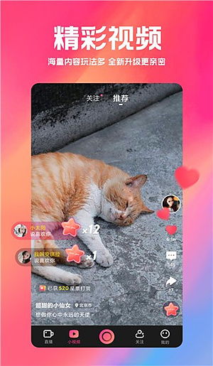 �׽���ֱ��ƽ̨v6.8.10