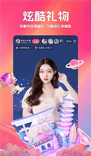 �׽���ֱ��ƽ̨v6.8.10