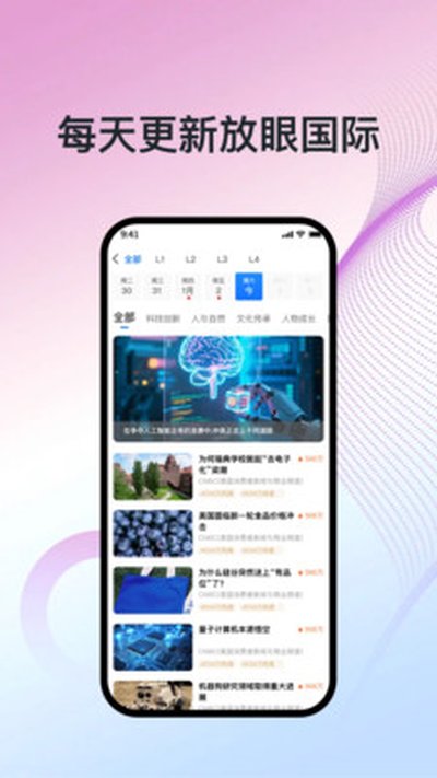 ���껷����Ұ�ٷ����ذ�׿��v1.3.9