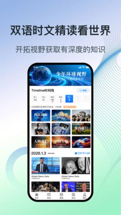 ���껷����Ұ�ٷ����ذ�׿��v1.3.9