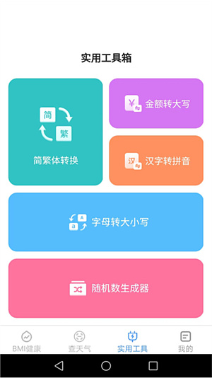 �౦�ֻ�����v2.9.7