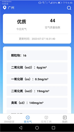 �౦�ֻ�����v2.9.7