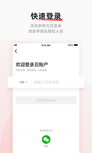 �౦�ֻ�����v2.9.7