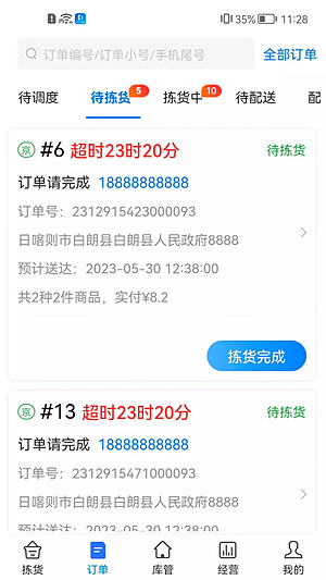 ��ﺣ����������v2.15.1