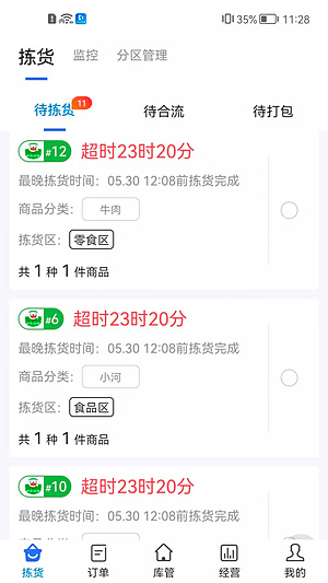 ��ﺣ����������v2.15.1