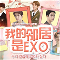 �ҵ��ھ���exo�ȹ����ָ���������ʻ���v1.0.1025
