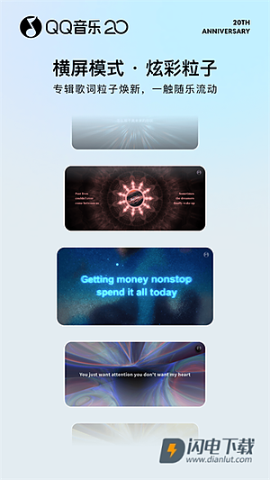 qq���ֺ��Ӱ�v20.8.5.8