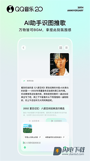 qq���ֺ��Ӱ�v20.8.5.8
