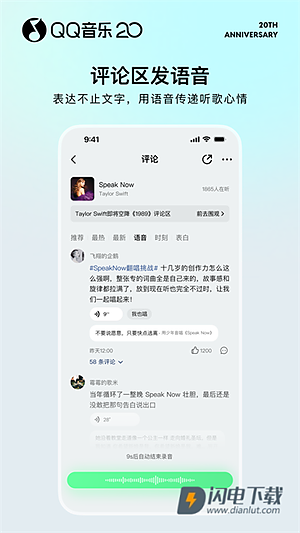 qq���ֺ��Ӱ�v20.8.5.8