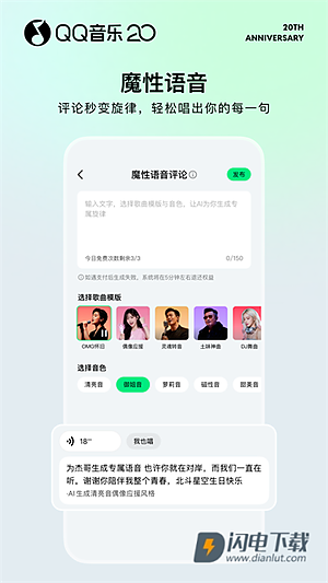 qq���ֺ��Ӱ�v20.8.5.8