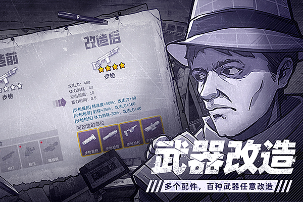 ����˹����2���������ذ�װv1.5.0