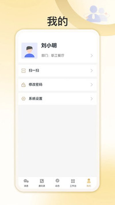 �Ұ��������ذ�׿��v1.0.2