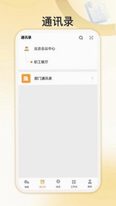 �Ұ��������ذ�׿��v1.0.2