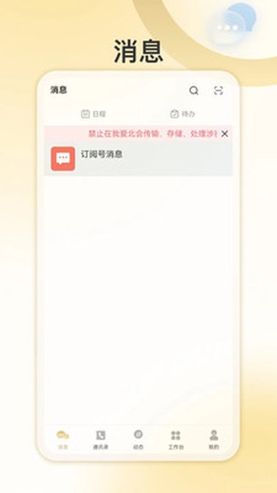 �Ұ��������ذ�׿��v1.0.2
