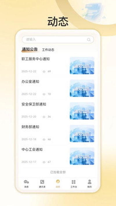 �Ұ��������ذ�׿��v1.0.2