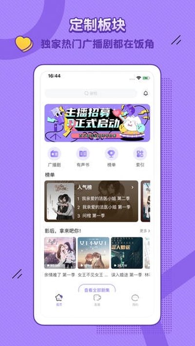 ��������app���°�v3.18.0