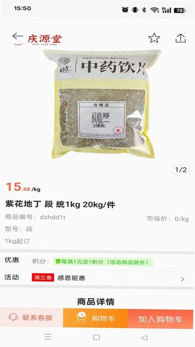 ��ҩ�ְ�׿��v3.18.64.00