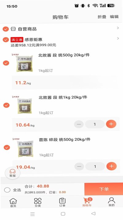 ��ҩ�ְ�׿��v3.18.64.00