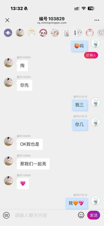 �Թ�����ٷ���׿��v1.5.2