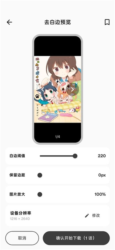 cmbok��׿��v2.0.6