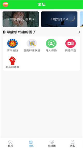 ��ҫμ����app�ٷ�������v9.0.1 ��׿��