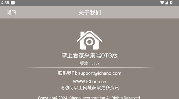 ���Ͽ��Ҳɼ���OTG����Ѱ�׿��v1.1.8