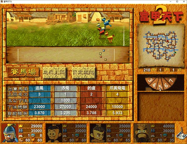 ��������2��Ѱ�׿��v1.1.7