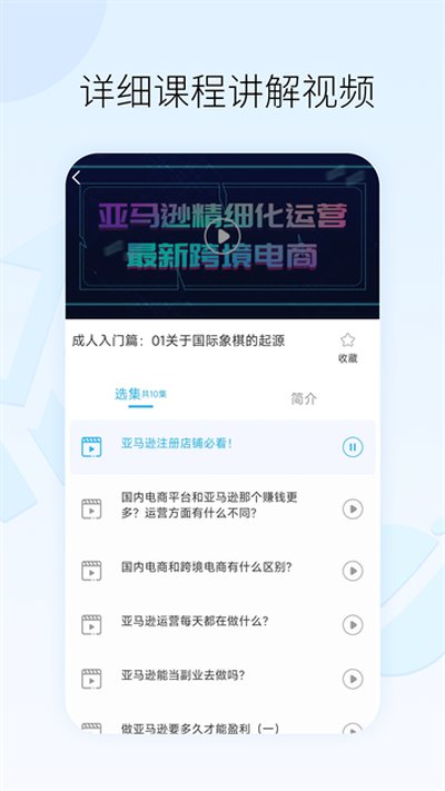 ����ѷ�羳���̽�ѧ�ٷ���׿��v1.1.8