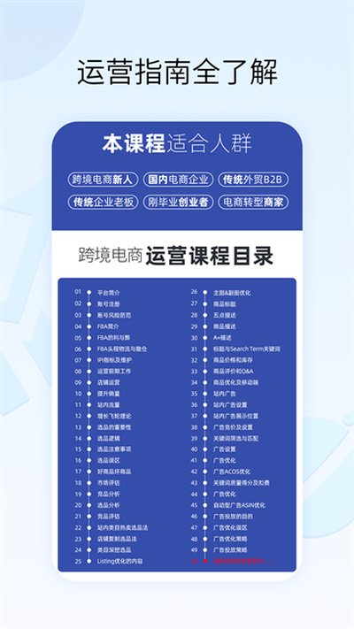 ����ѷ�羳���̽�ѧ�ٷ���׿��v1.1.8