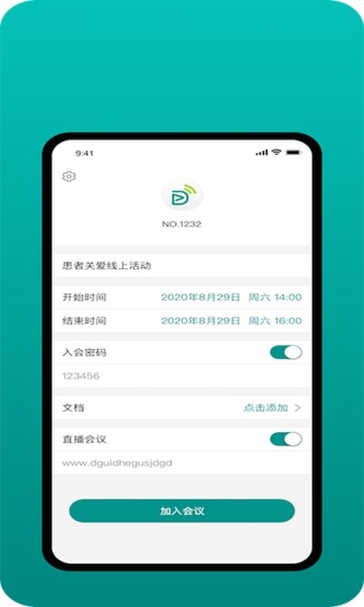 �������app�ٷ���v1.9.16