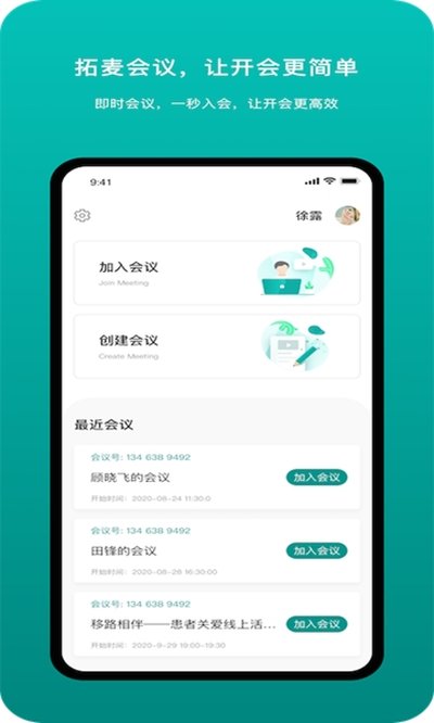 �������app�ٷ���v1.9.16
